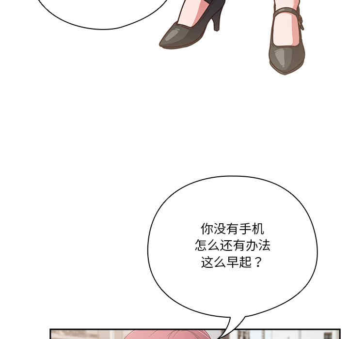 天降美差/天上掉下來的爽缺