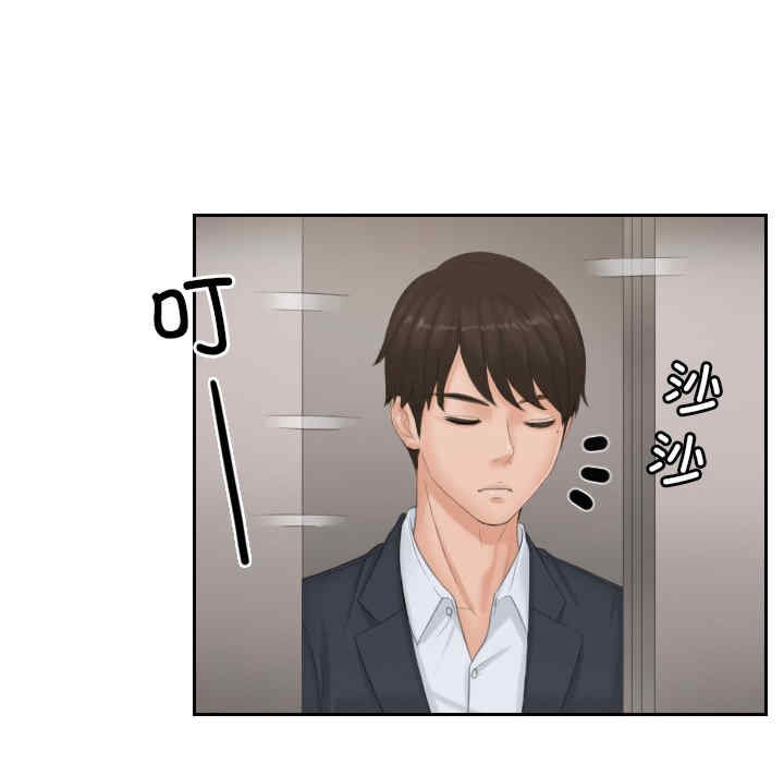 排忧大师/疑难杂症解决师