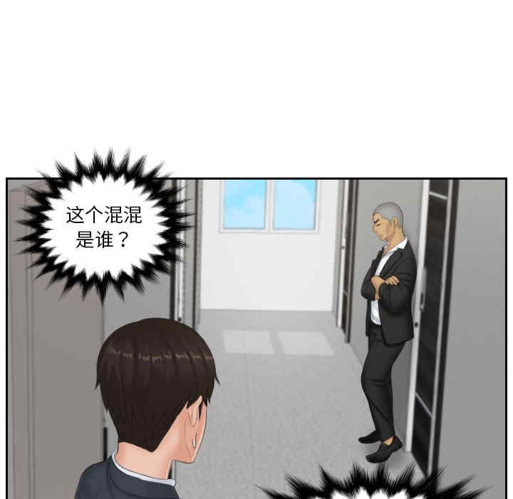 排忧大师/疑难杂症解决师