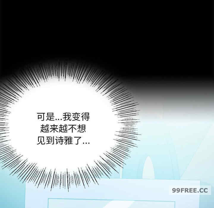 背叛的开始/完美妻子的背叛