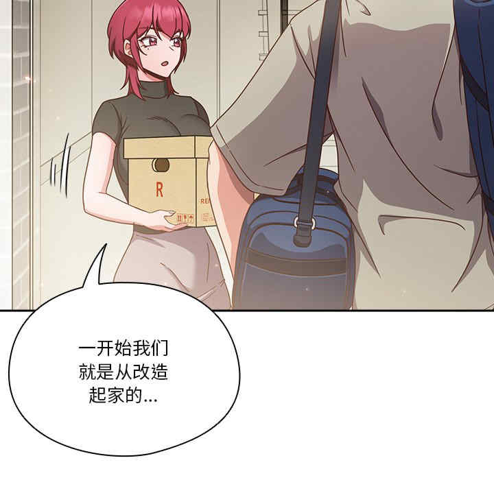 天降美差/天上掉下來的爽缺