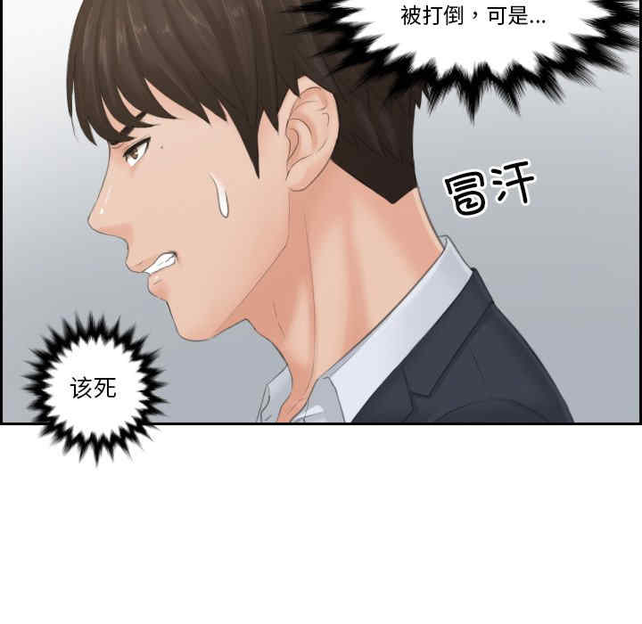 排忧大师/疑难杂症解决师