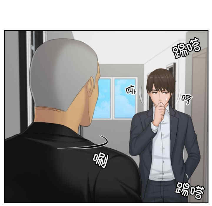 排忧大师/疑难杂症解决师