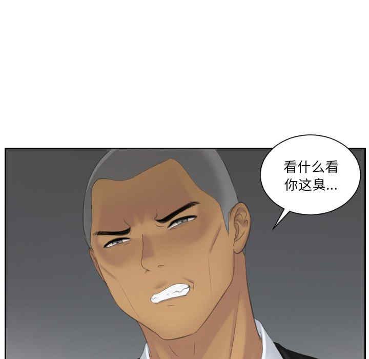 排忧大师/疑难杂症解决师