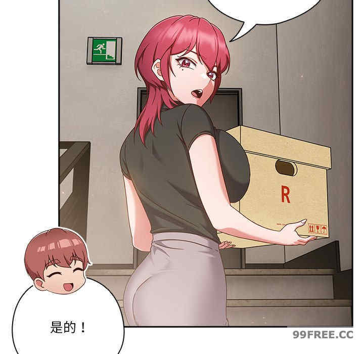 天降美差/天上掉下來的爽缺