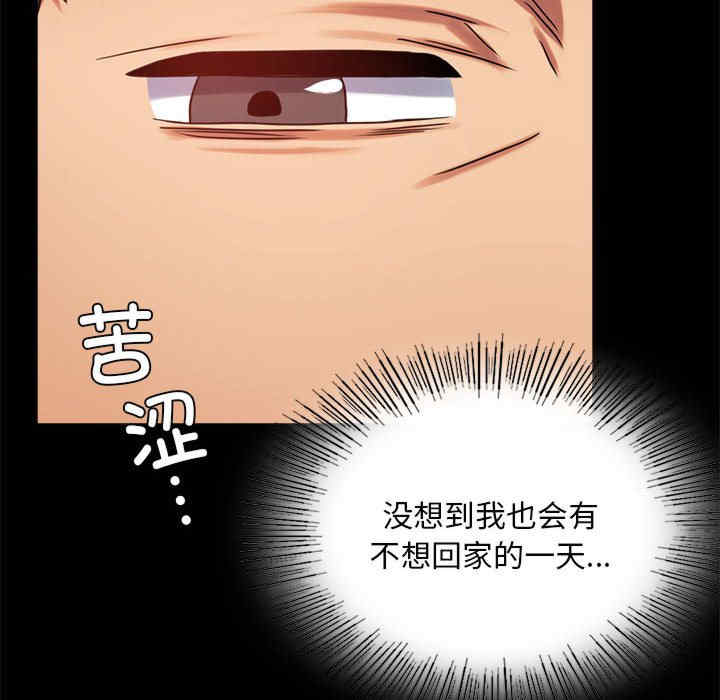 背叛的开始/完美妻子的背叛