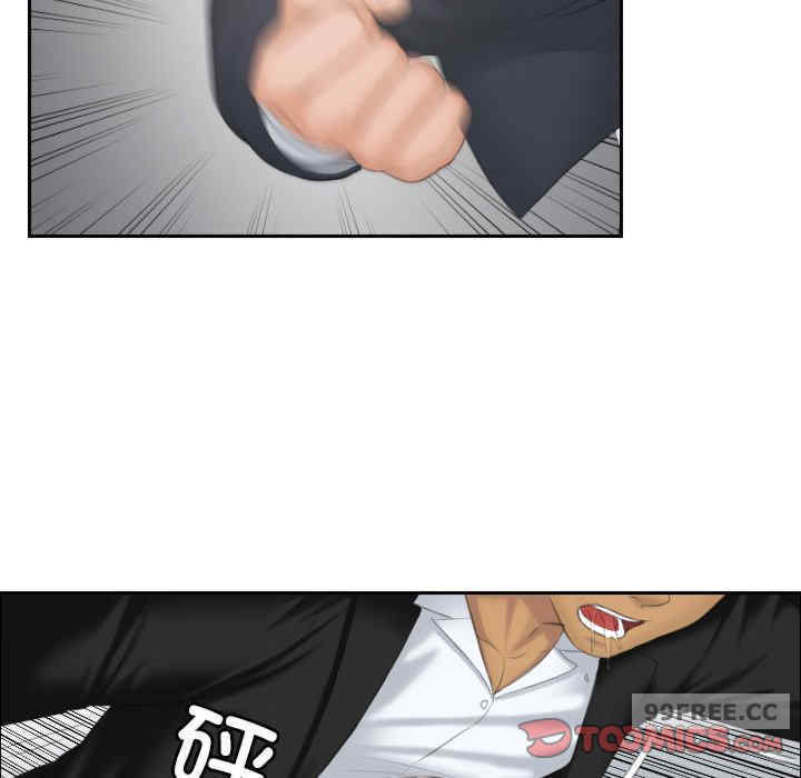 排忧大师/疑难杂症解决师