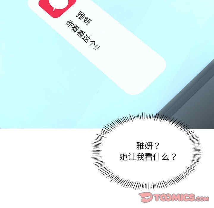 我靠升级逆袭成为大师/我爽爽升级