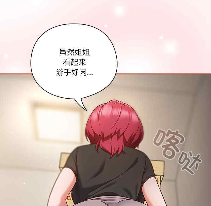 天降美差/天上掉下來的爽缺