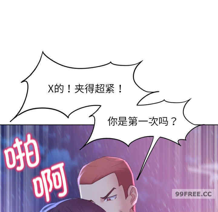 危险同学会