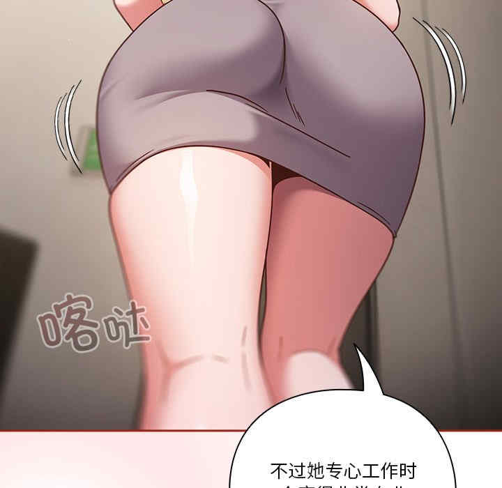 天降美差/天上掉下來的爽缺