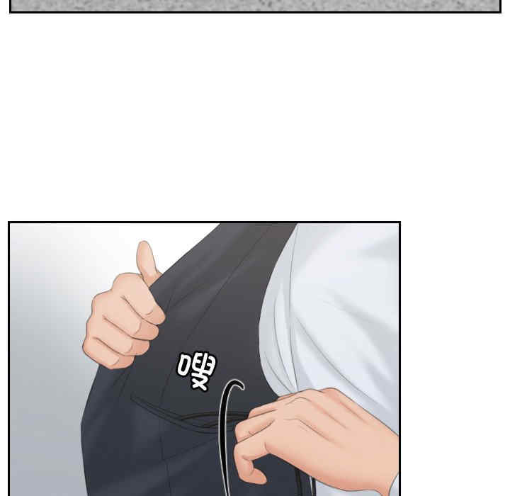 排忧大师/疑难杂症解决师