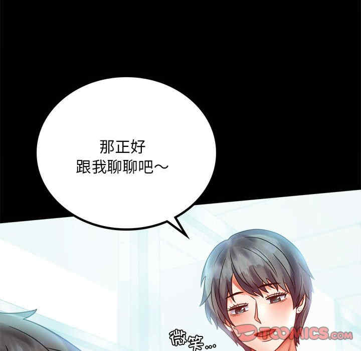 背叛的开始/完美妻子的背叛