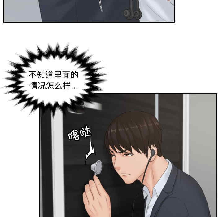 排忧大师/疑难杂症解决师