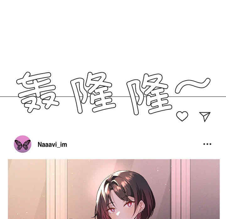 我靠升级逆袭成为大师/我爽爽升级