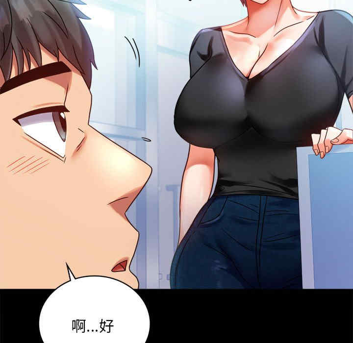 背叛的开始/完美妻子的背叛