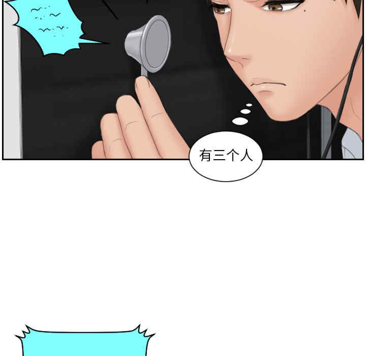 排忧大师/疑难杂症解决师