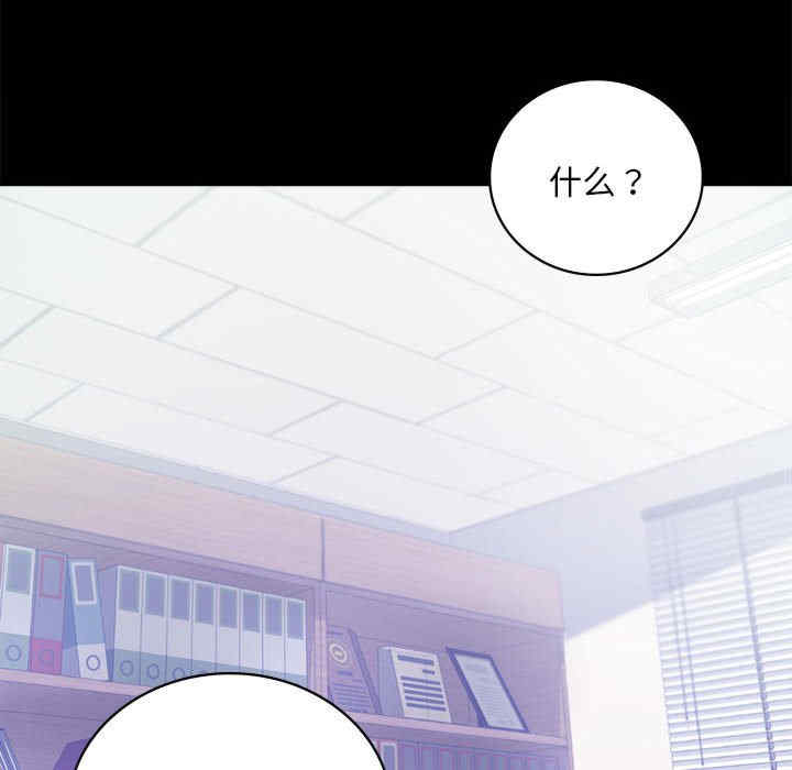 背叛的开始/完美妻子的背叛