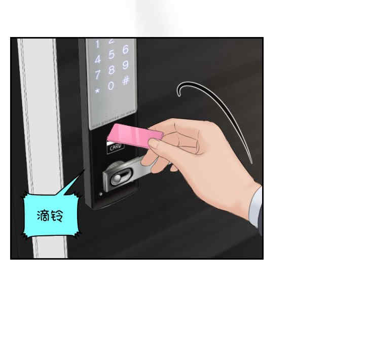 排忧大师/疑难杂症解决师