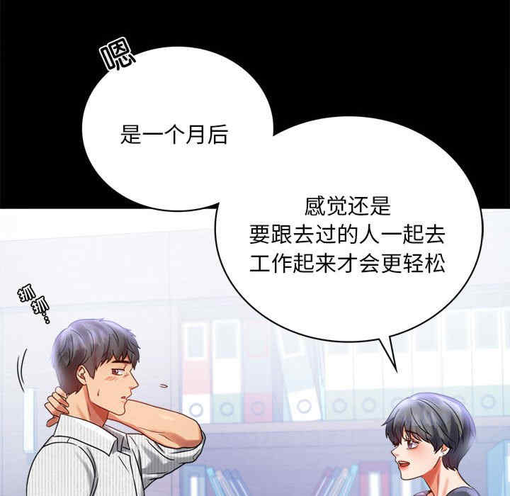 背叛的开始/完美妻子的背叛