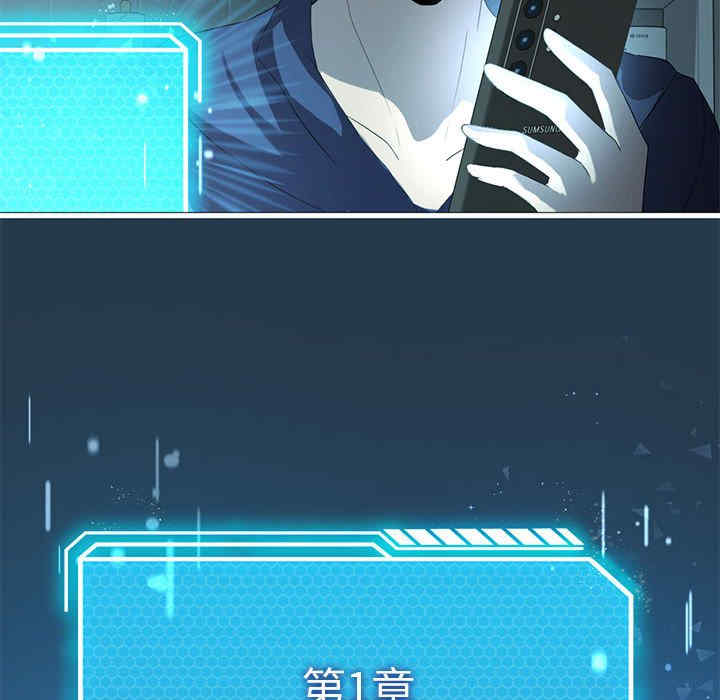 我靠升级逆袭成为大师/我爽爽升级