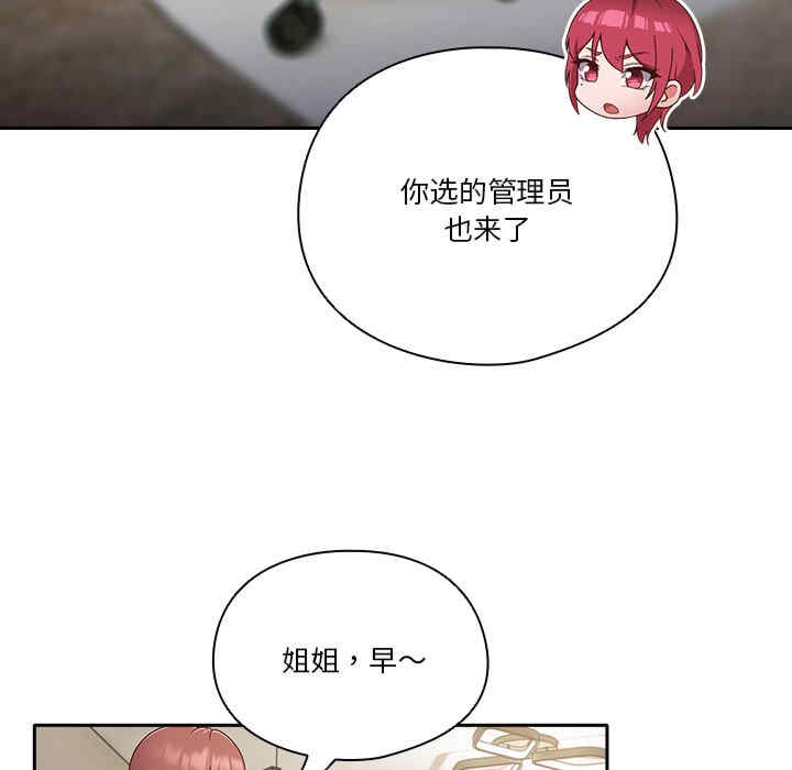 天降美差/天上掉下來的爽缺