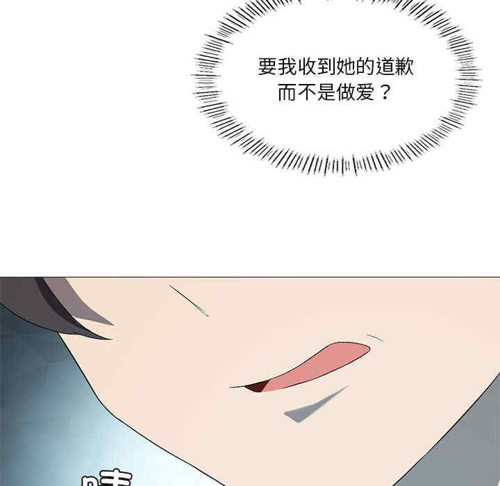 我靠升级逆袭成为大师/我爽爽升级