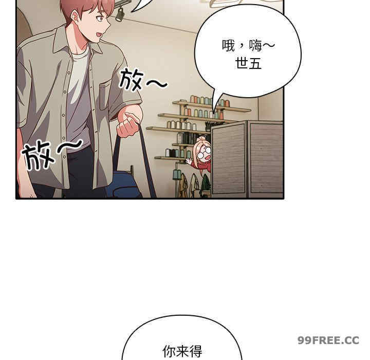 天降美差/天上掉下來的爽缺