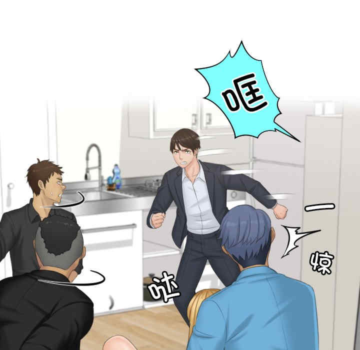 排忧大师/疑难杂症解决师