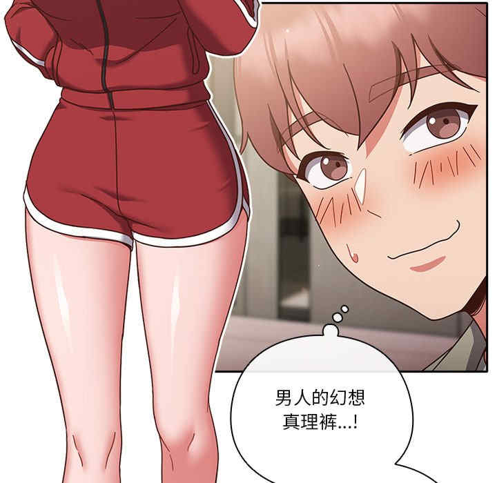 天降美差/天上掉下來的爽缺