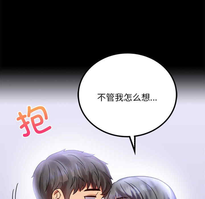 背叛的开始/完美妻子的背叛