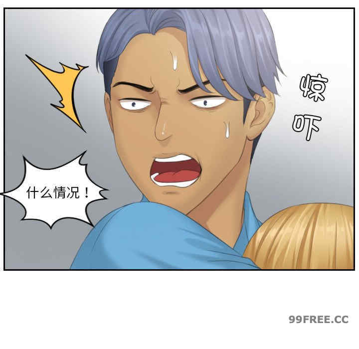 排忧大师/疑难杂症解决师