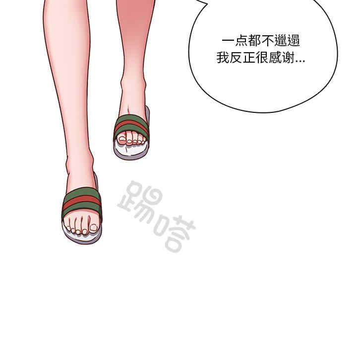 天降美差/天上掉下來的爽缺