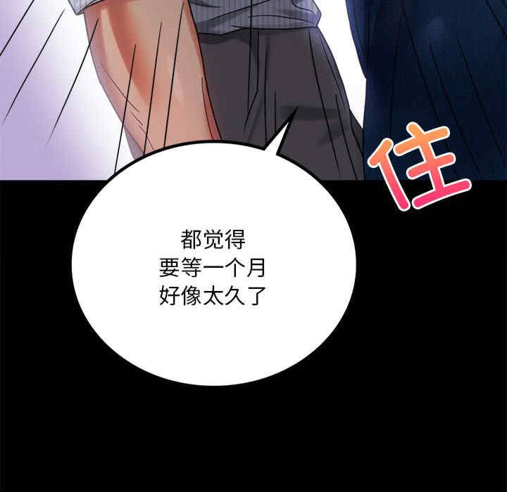 背叛的开始/完美妻子的背叛