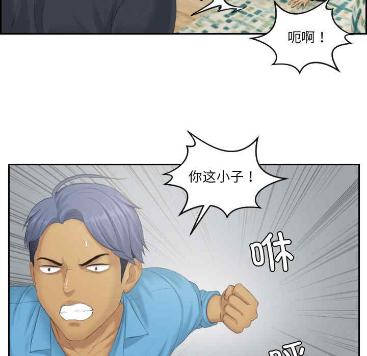 排忧大师/疑难杂症解决师