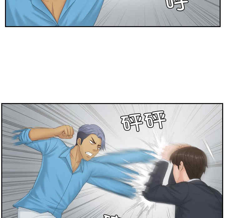 排忧大师/疑难杂症解决师