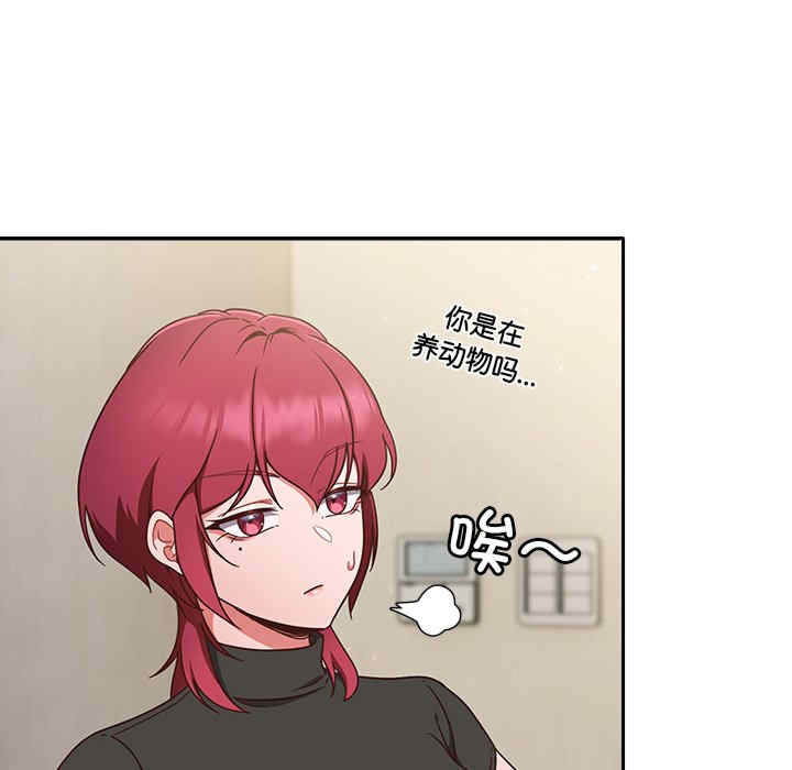 天降美差/天上掉下來的爽缺