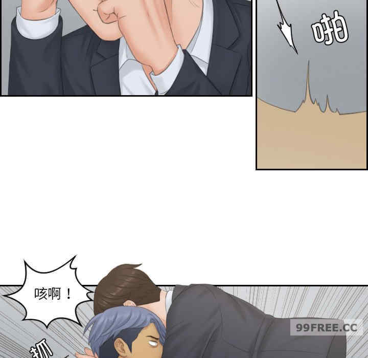 排忧大师/疑难杂症解决师