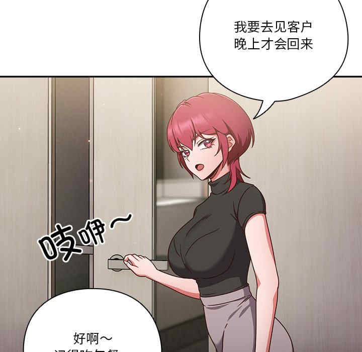 天降美差/天上掉下來的爽缺