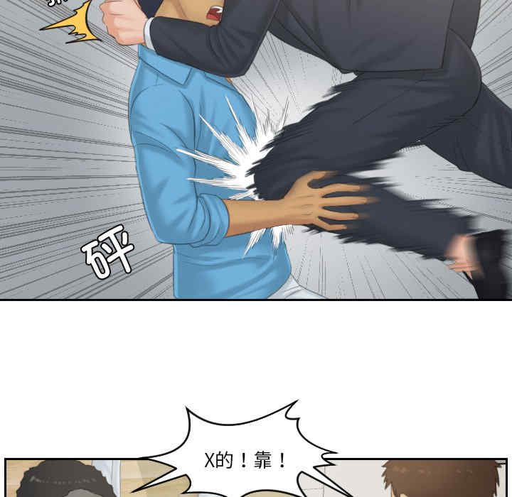 排忧大师/疑难杂症解决师