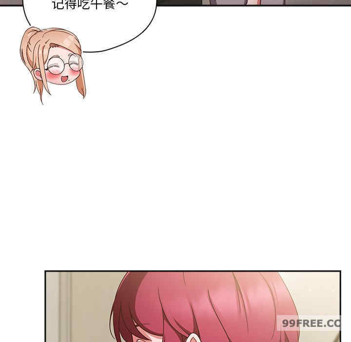 天降美差/天上掉下來的爽缺