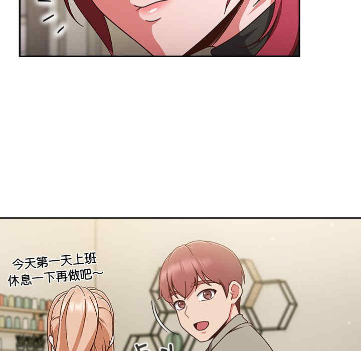 天降美差/天上掉下來的爽缺