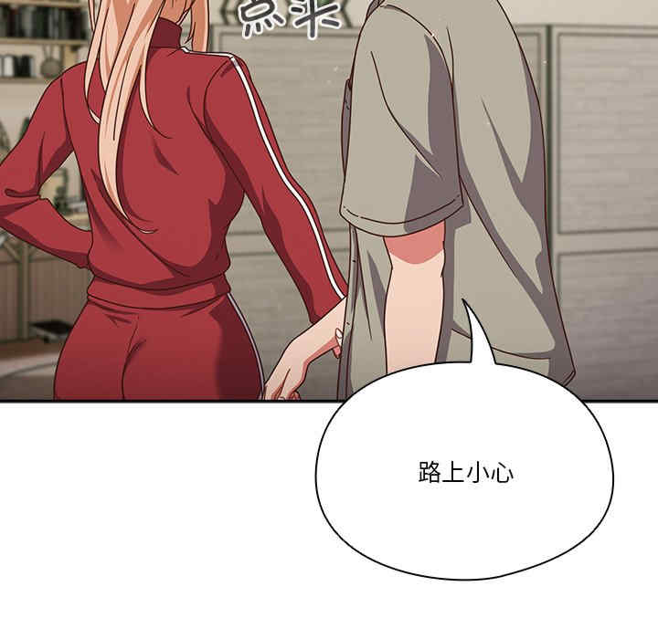 天降美差/天上掉下來的爽缺