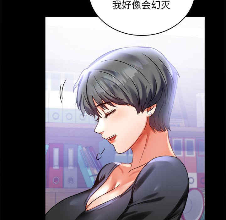 背叛的开始/完美妻子的背叛