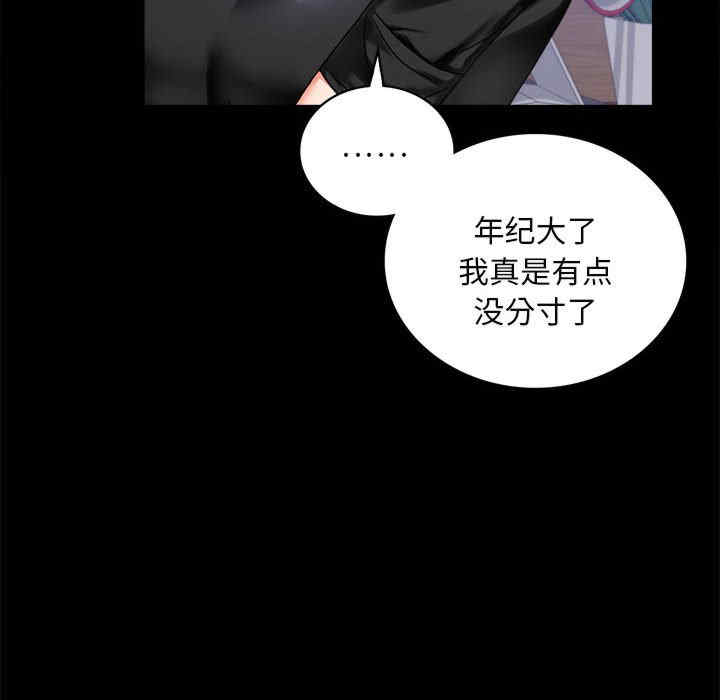 背叛的开始/完美妻子的背叛