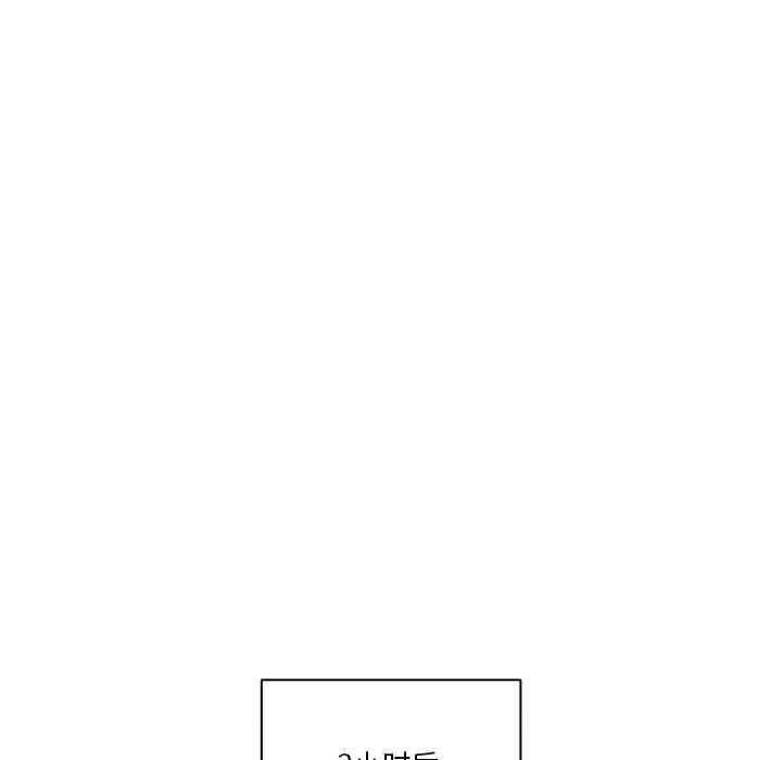 天降美差/天上掉下來的爽缺