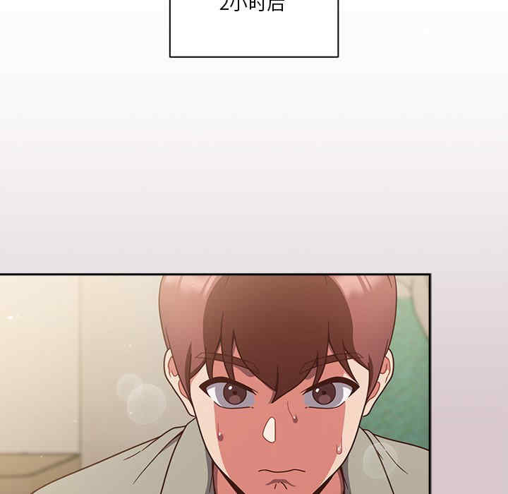 天降美差/天上掉下來的爽缺