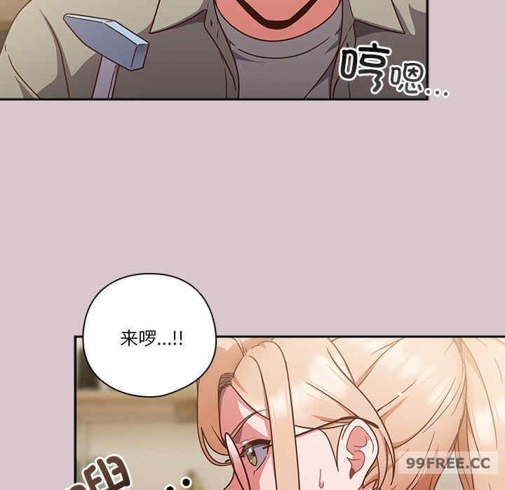 天降美差/天上掉下來的爽缺