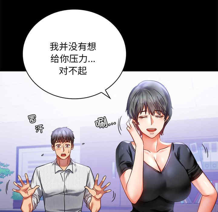 背叛的开始/完美妻子的背叛