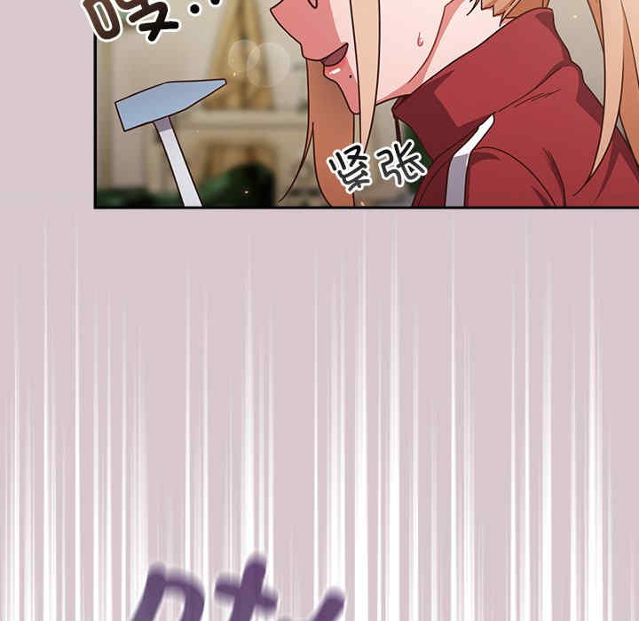 天降美差/天上掉下來的爽缺